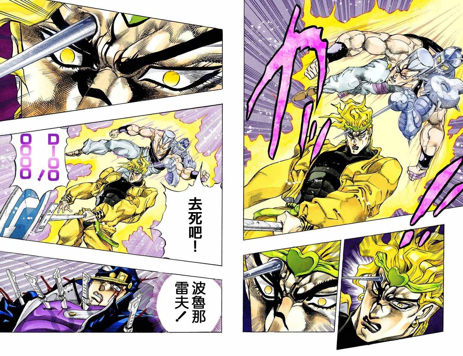 第3部16卷全彩30