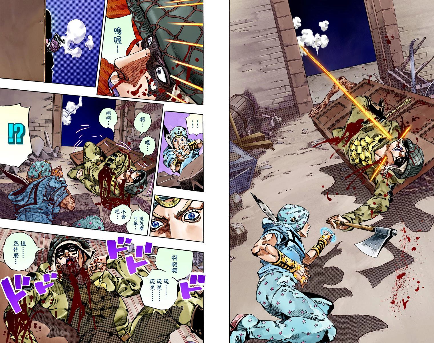 第7部15卷全彩102