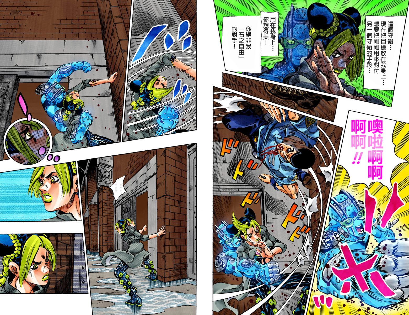 第6部07卷全彩73