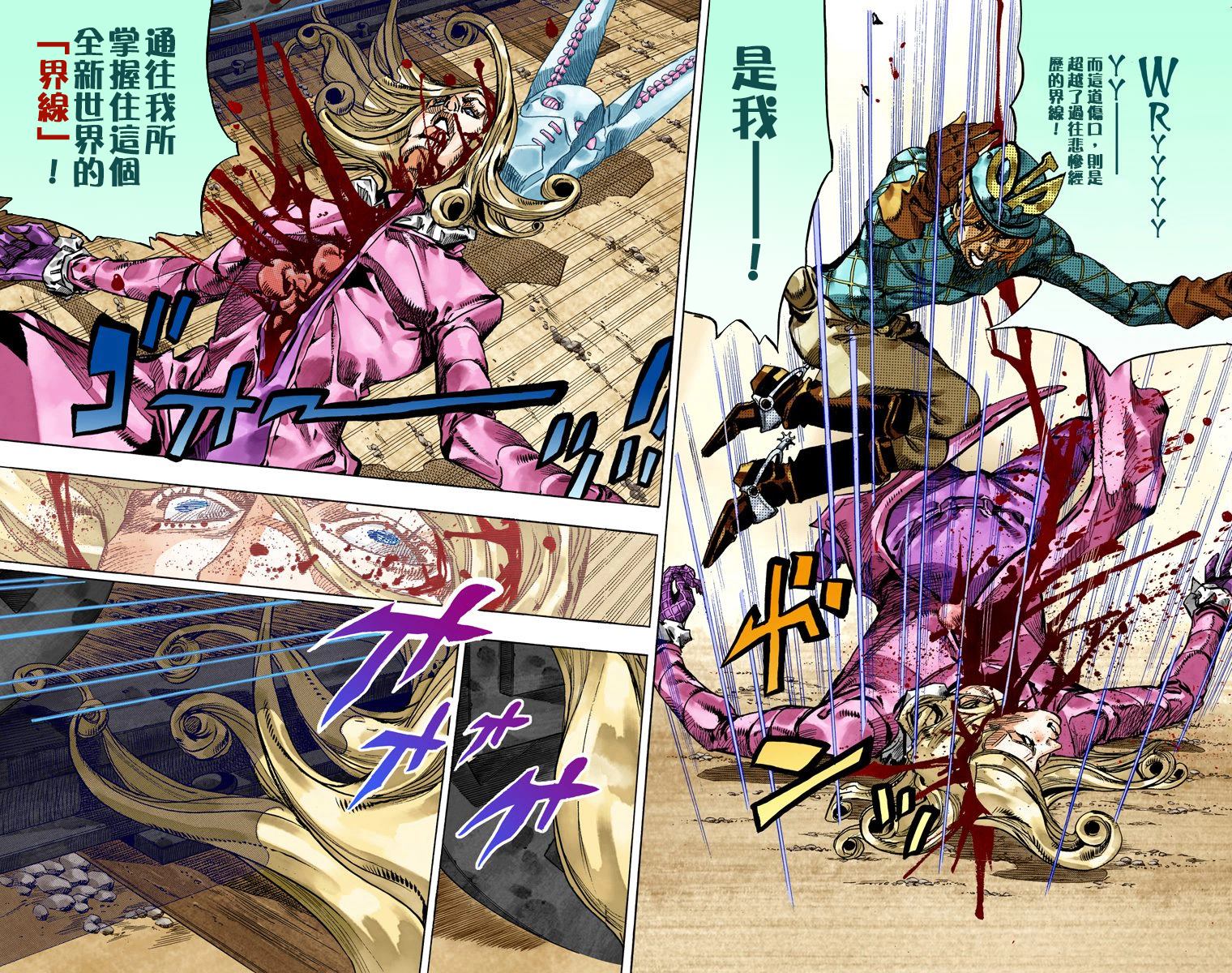 第7部19卷全彩82