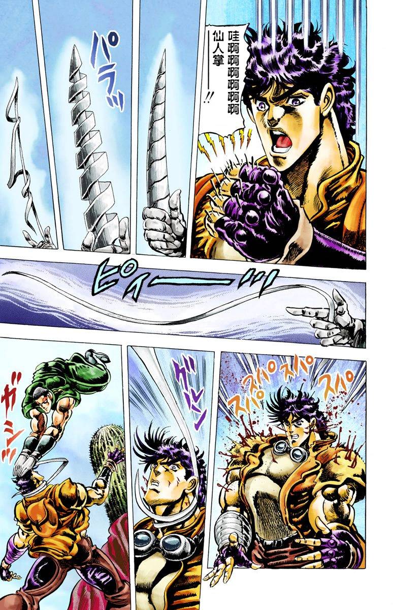 第2部01卷全彩200