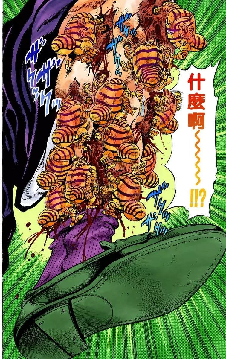 第4部08卷全彩151