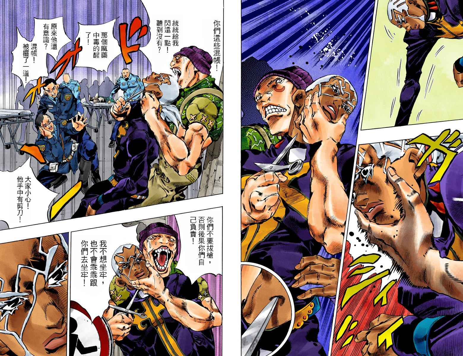 第6部12卷全彩41