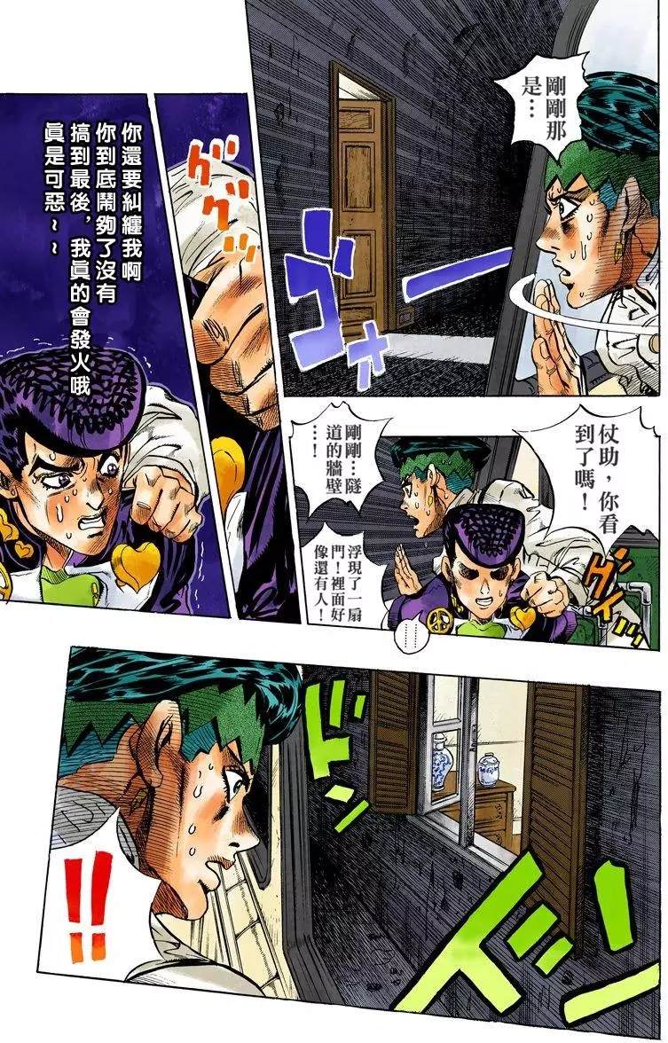 第4部13卷全彩92