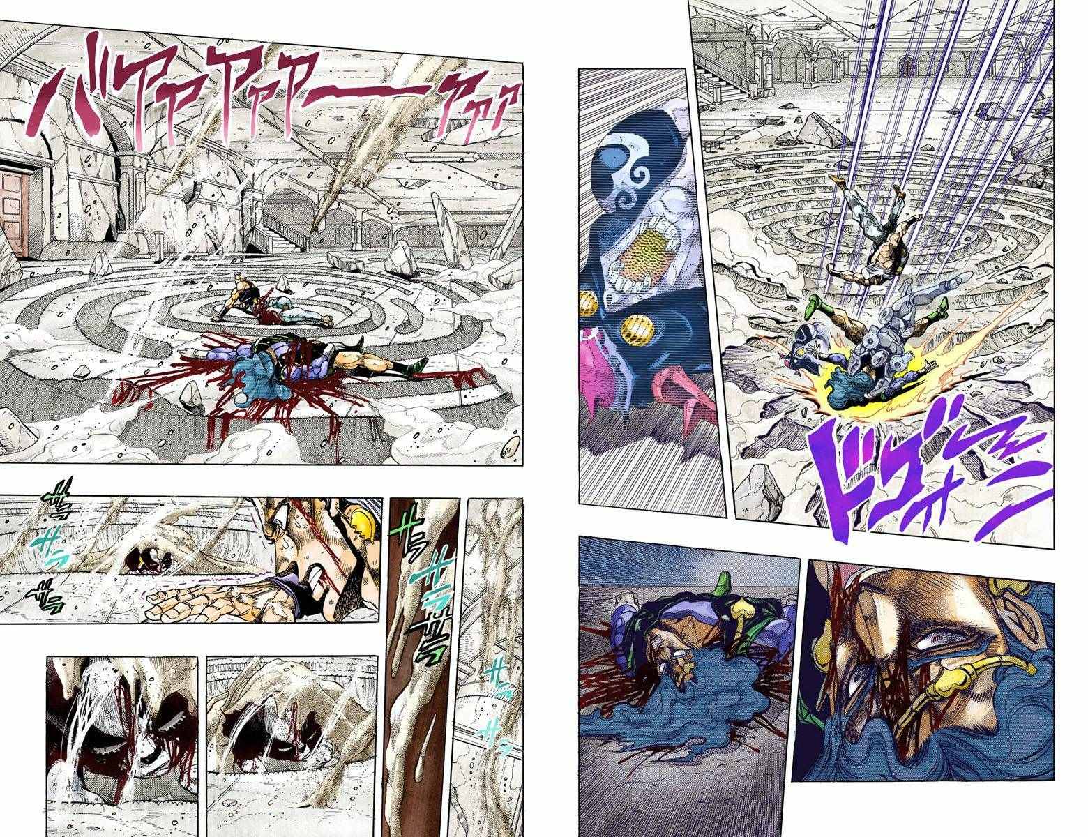 第3部14卷全彩75