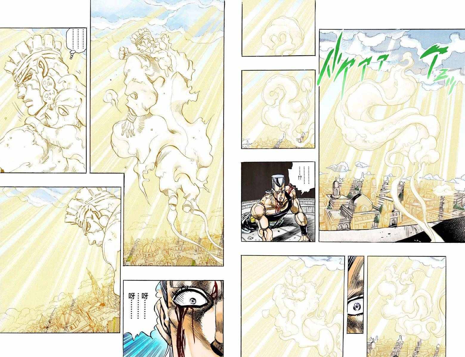 第3部14卷全彩81