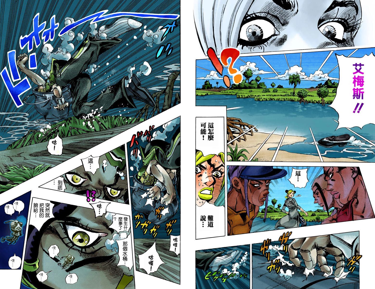 第6部04卷全彩10