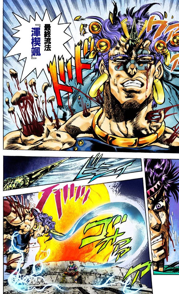 第2部06卷全彩145