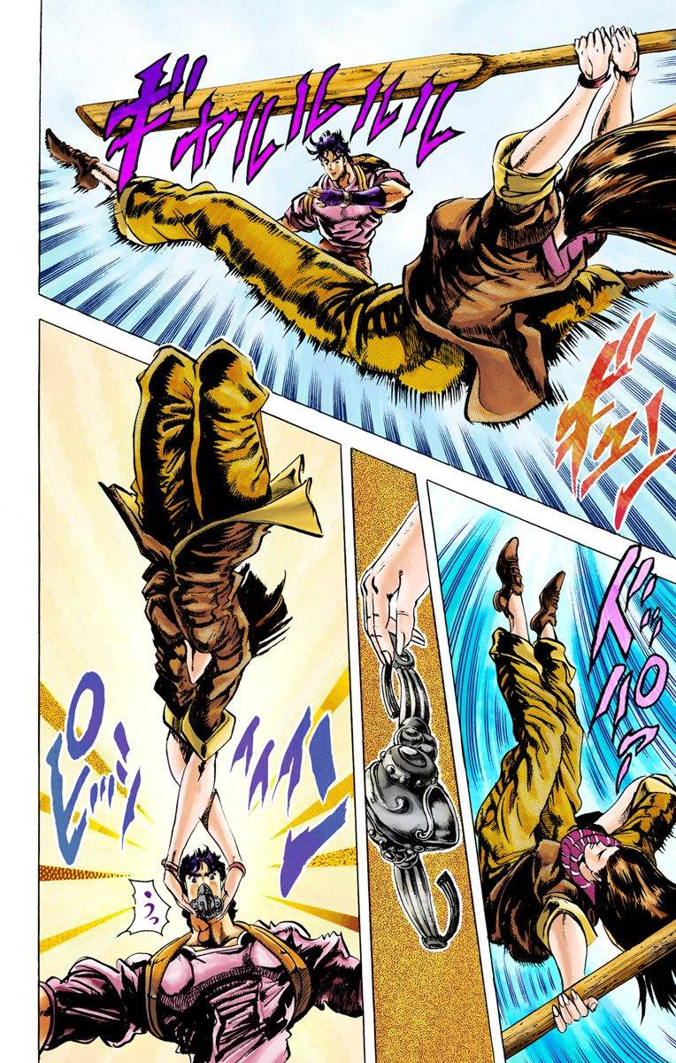 第2部03卷全彩101