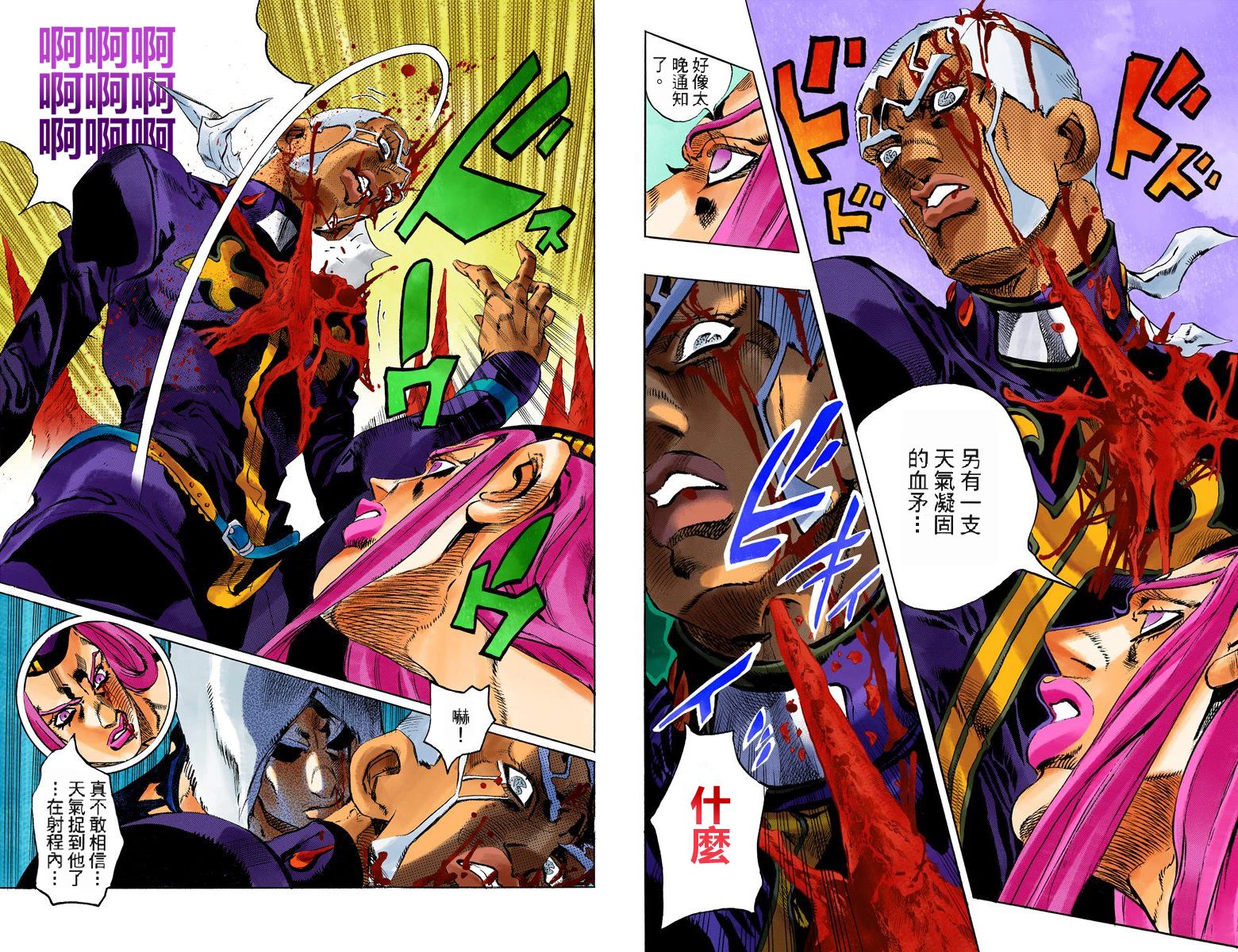 第6部15卷全彩94