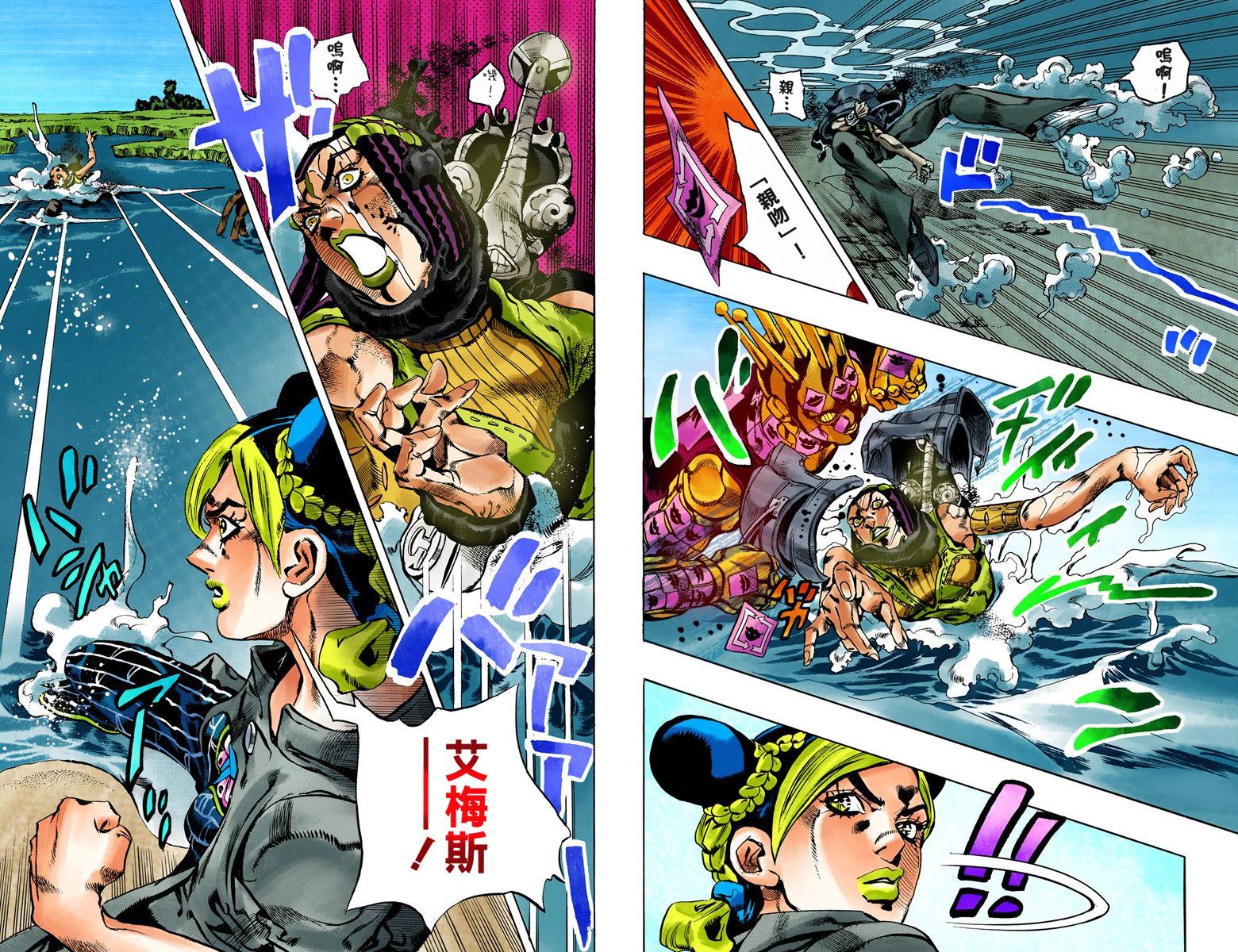 第6部04卷全彩12