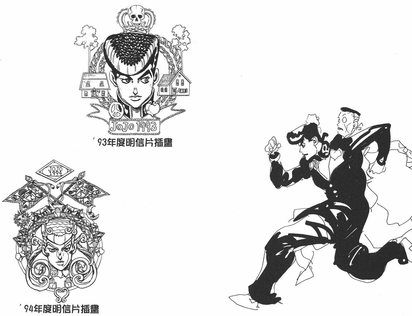 第4部09卷全彩91