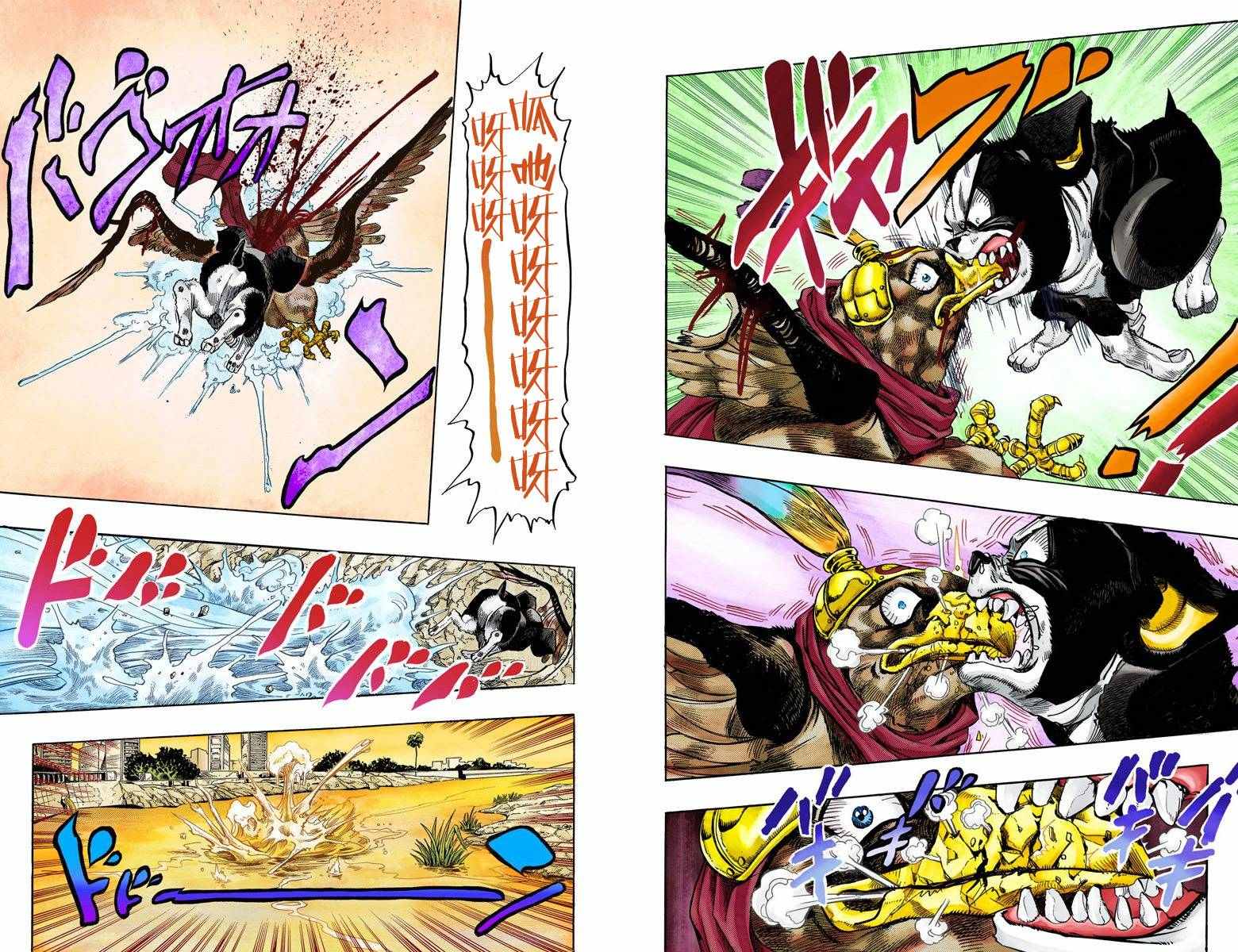 第3部12卷全彩72