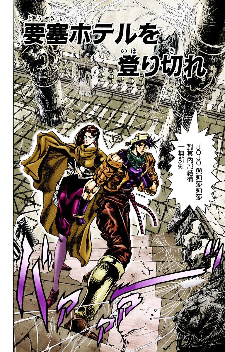 第2部05卷全彩138