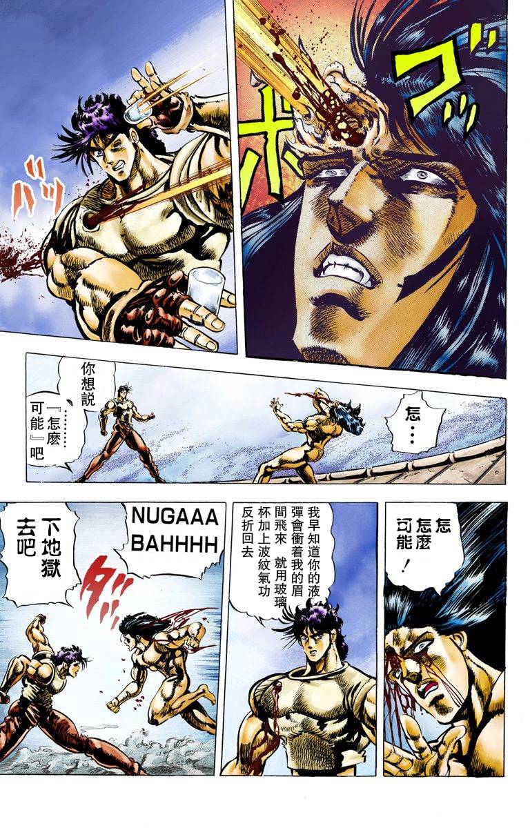 第2部01卷全彩130