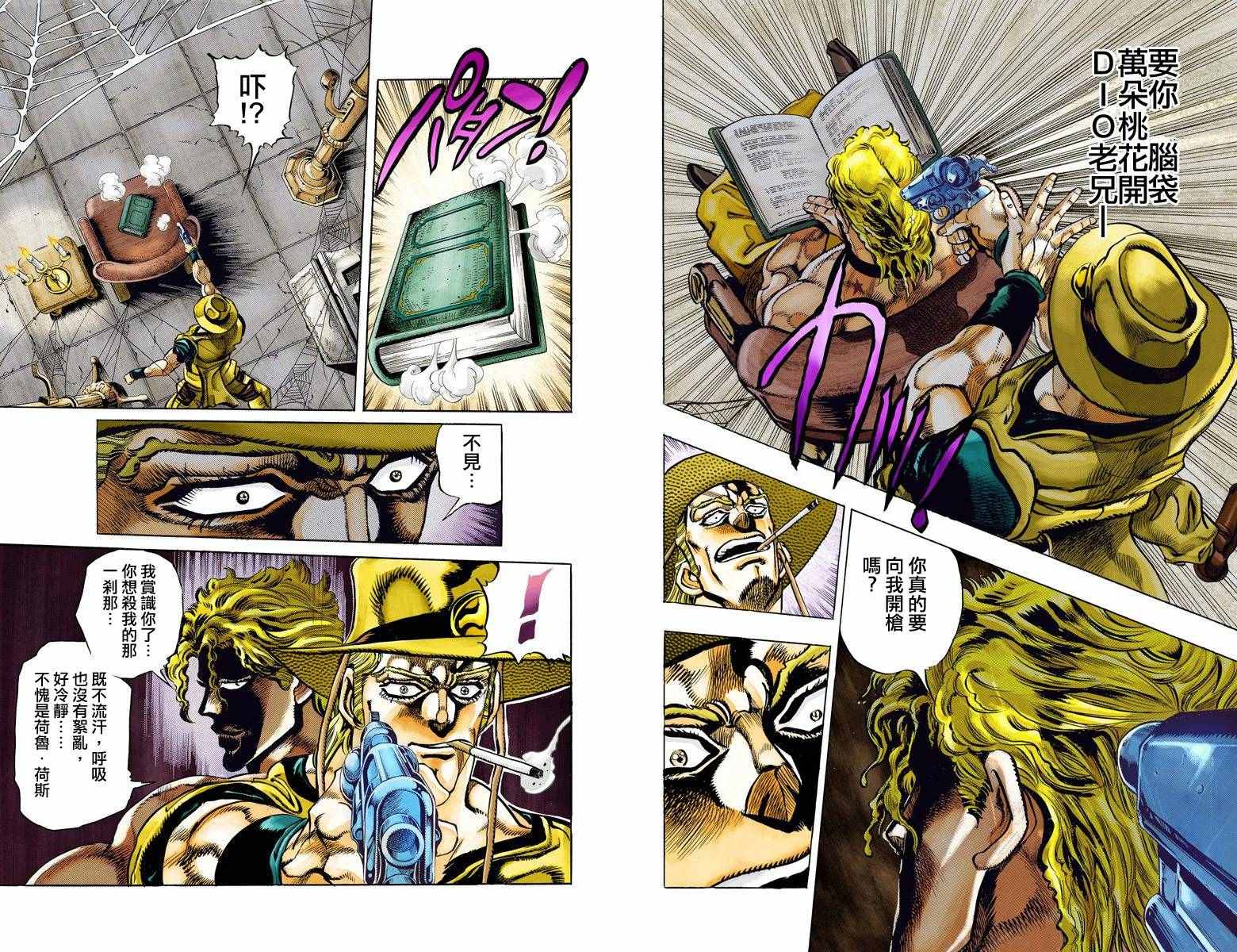 第3部10部全彩91