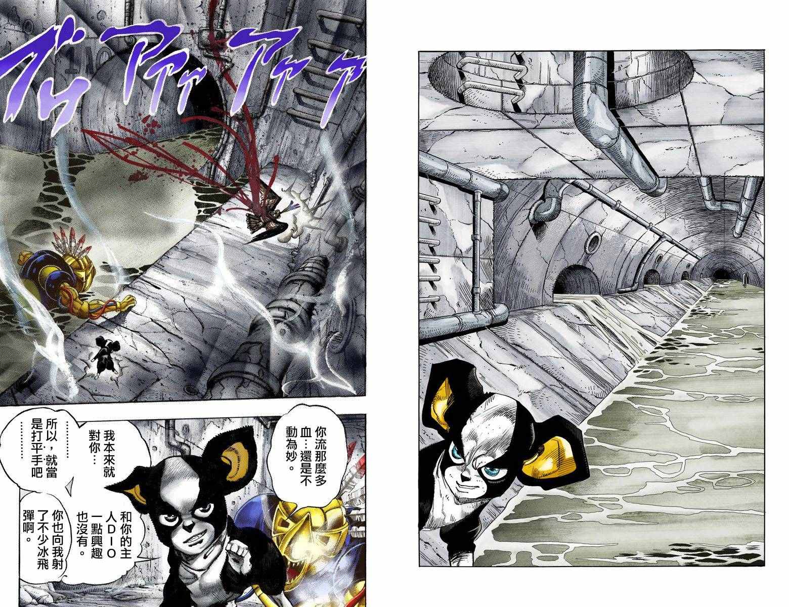 第3部12卷全彩55