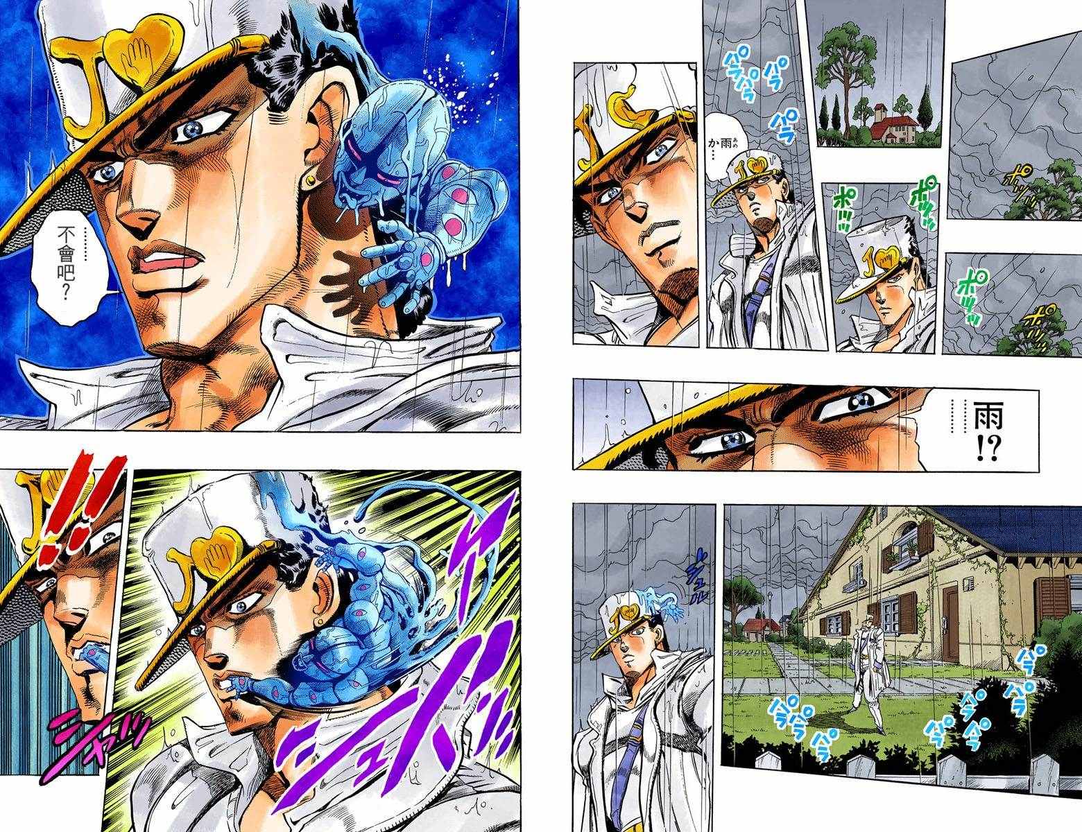 第4部01卷全彩60