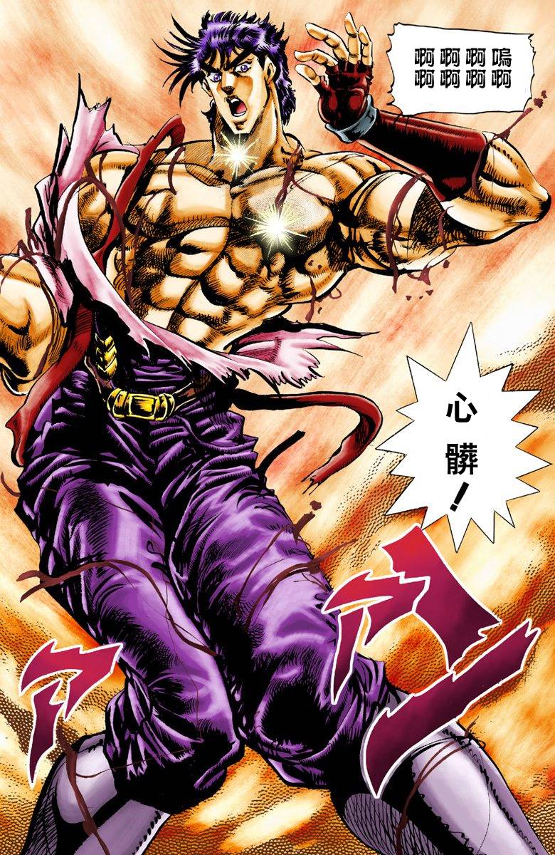 第2部03卷全彩73