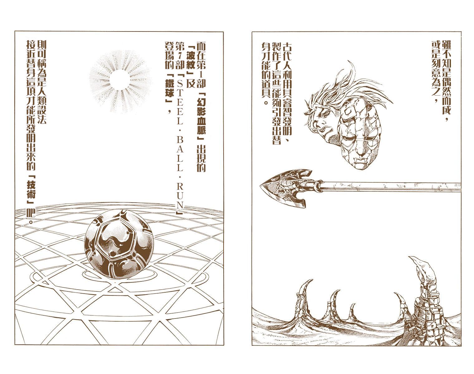 第7部10卷全彩89