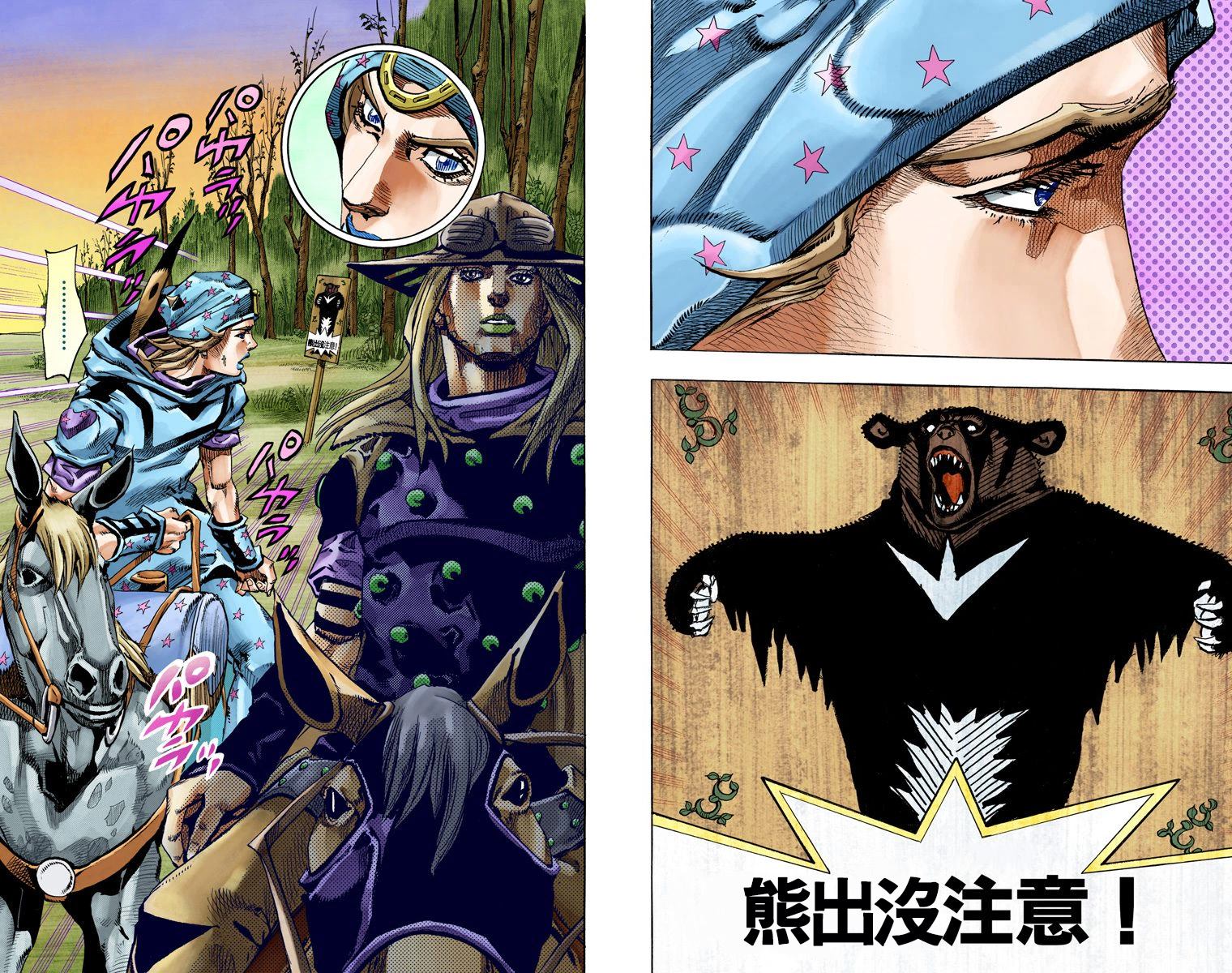 第7部19卷全彩94