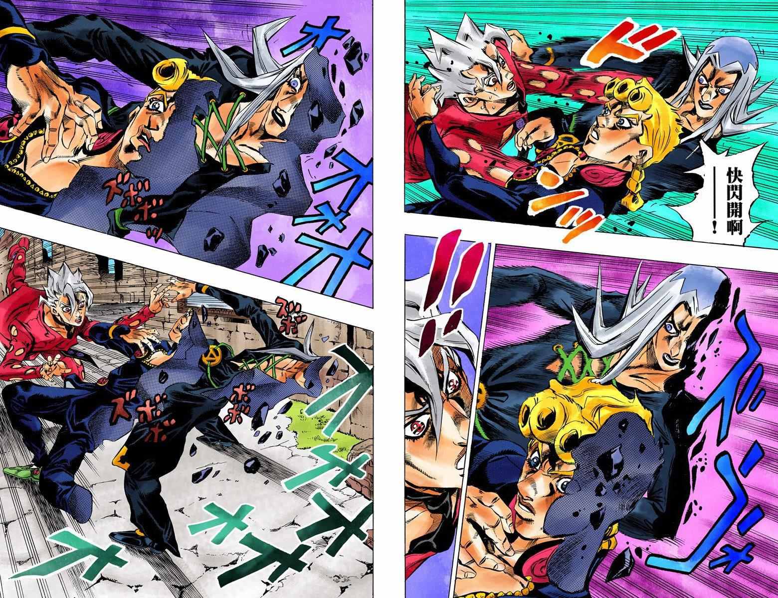 第5部05卷全彩68