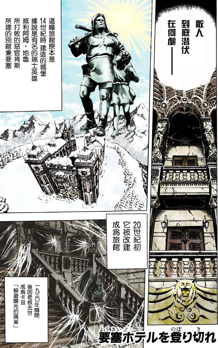 第2部05卷全彩137