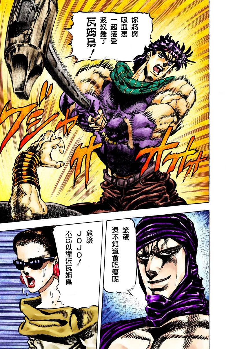 第2部06卷全彩83