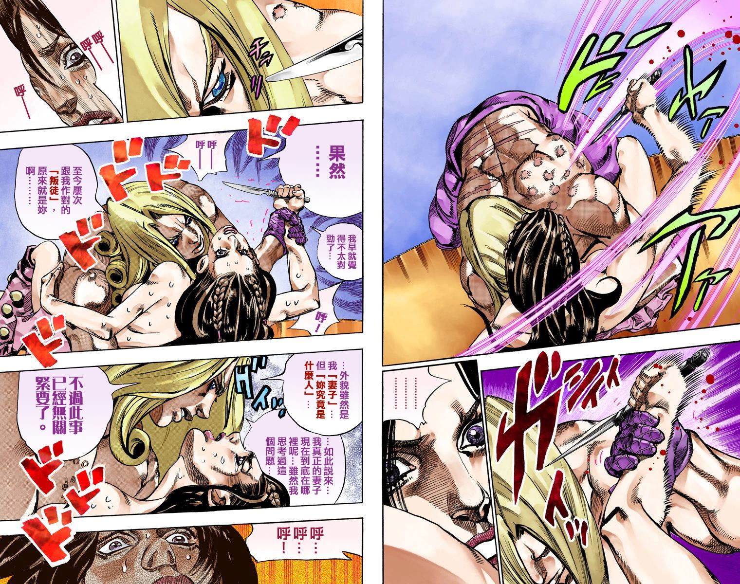 第7部16卷全彩50