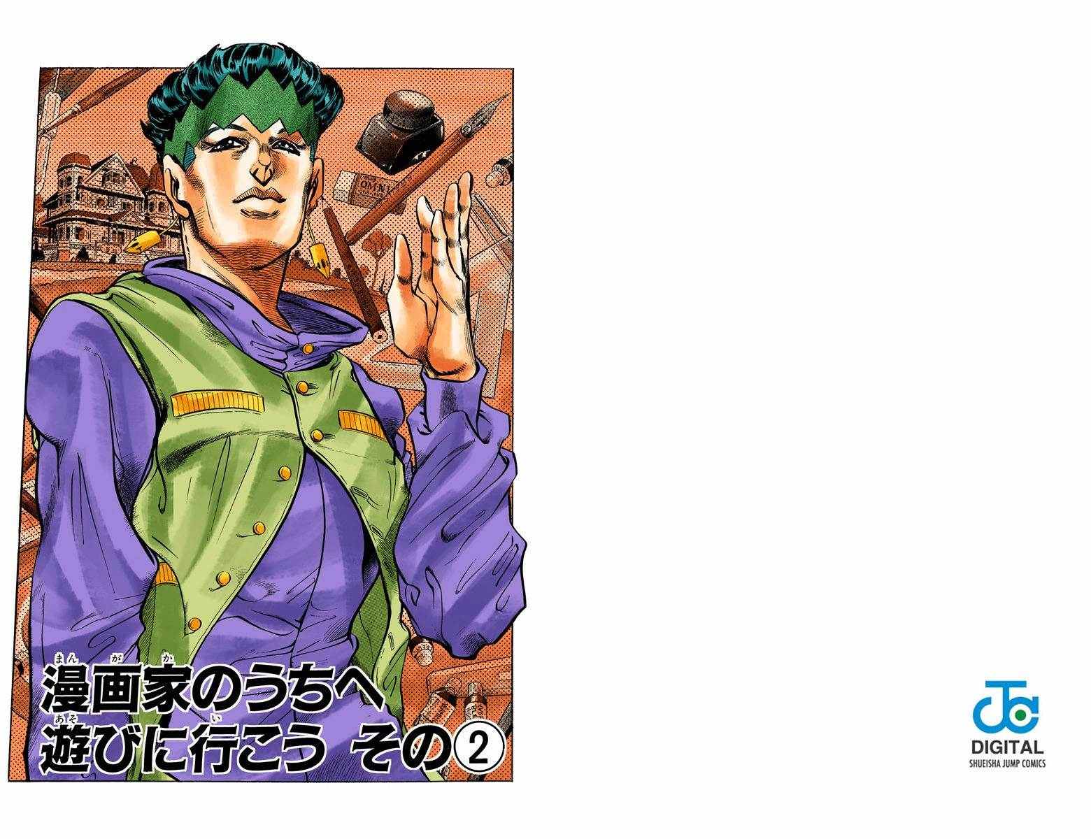 第4部06卷全彩62