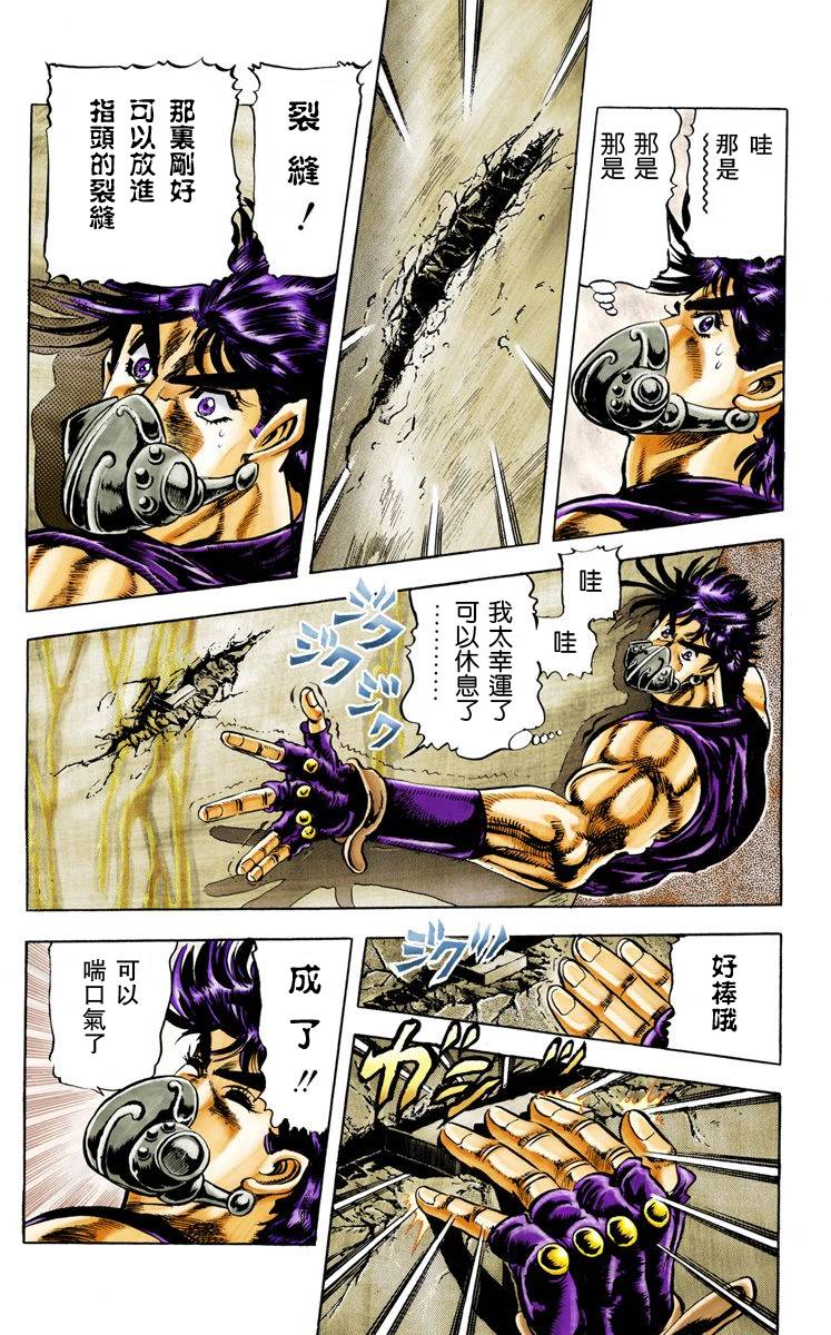 第2部03卷全彩131