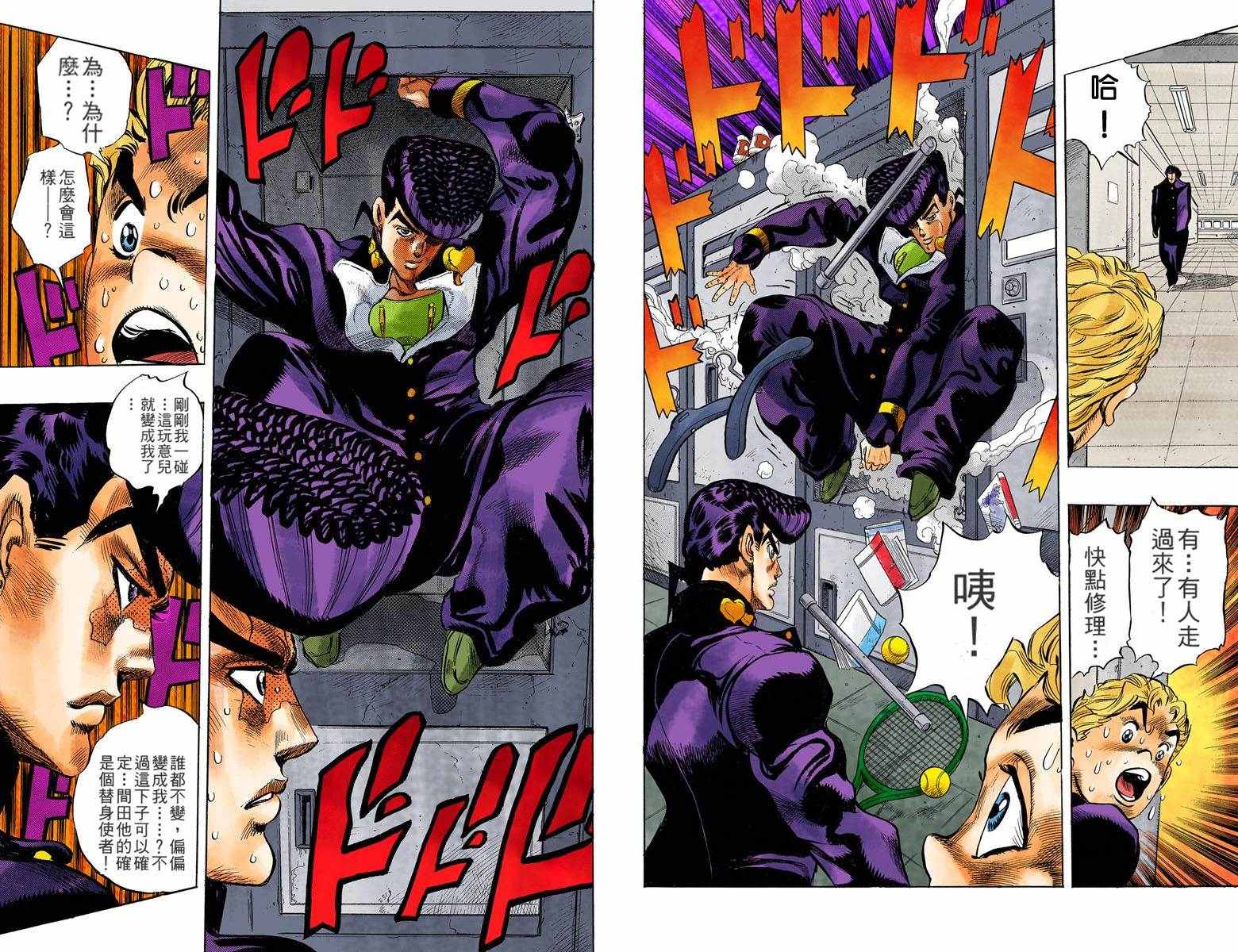 第4部03卷全彩60