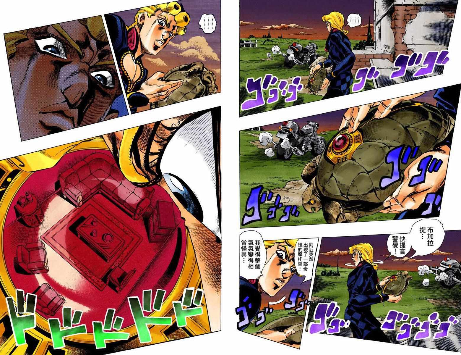 第5部08卷全彩35