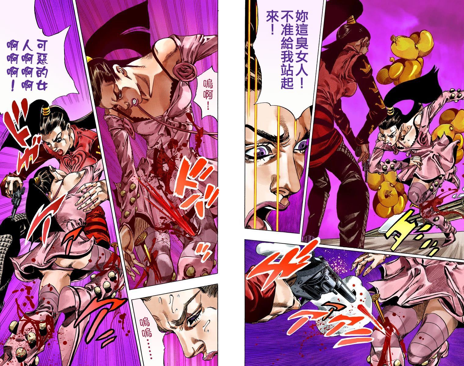 第7部13卷全彩38