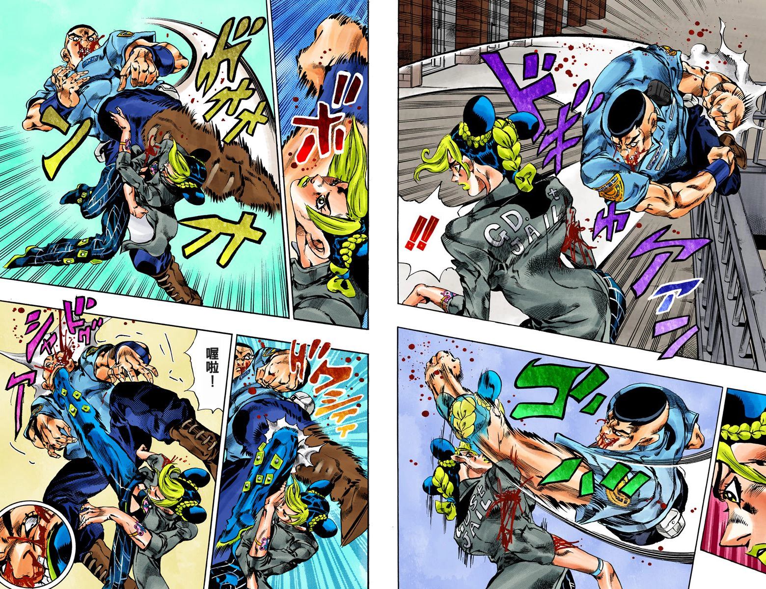 第6部07卷全彩89