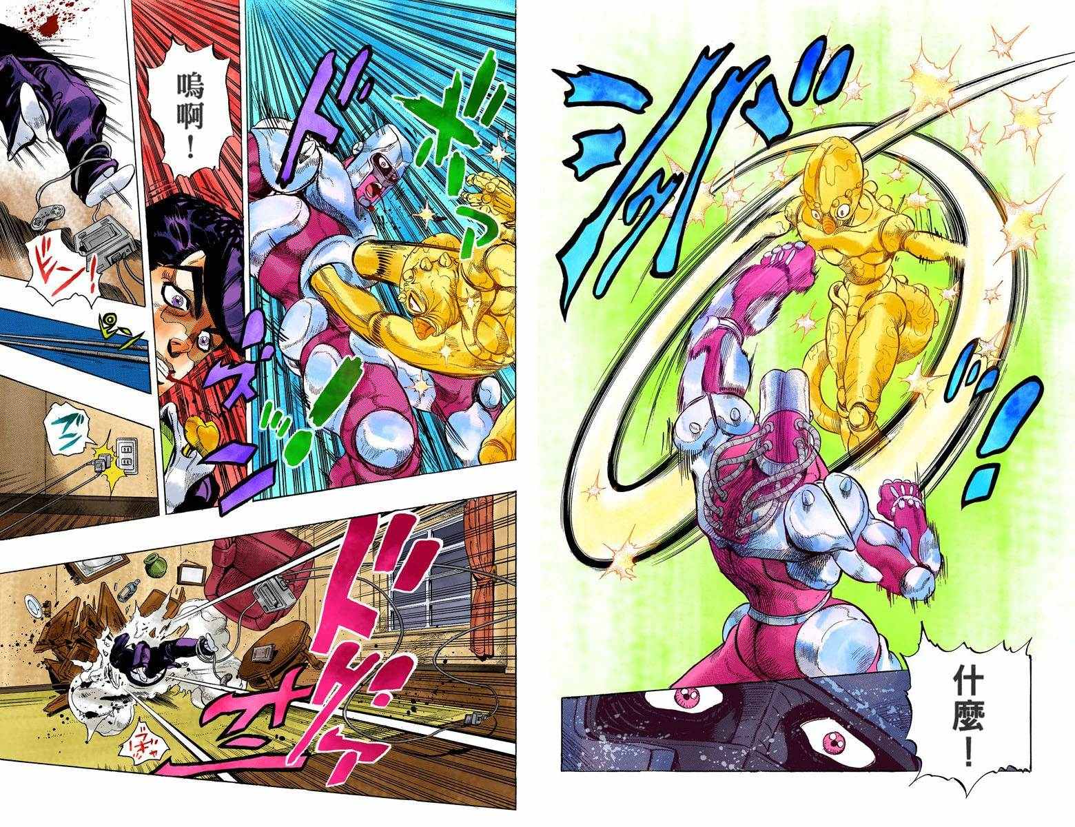 第4部05卷全彩49