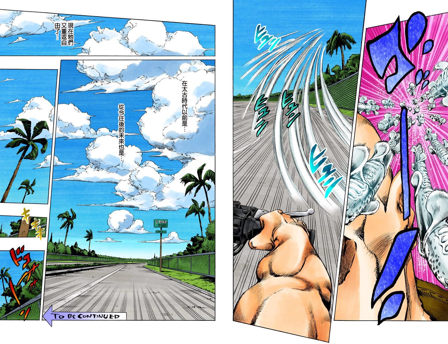 第6部13卷全彩96