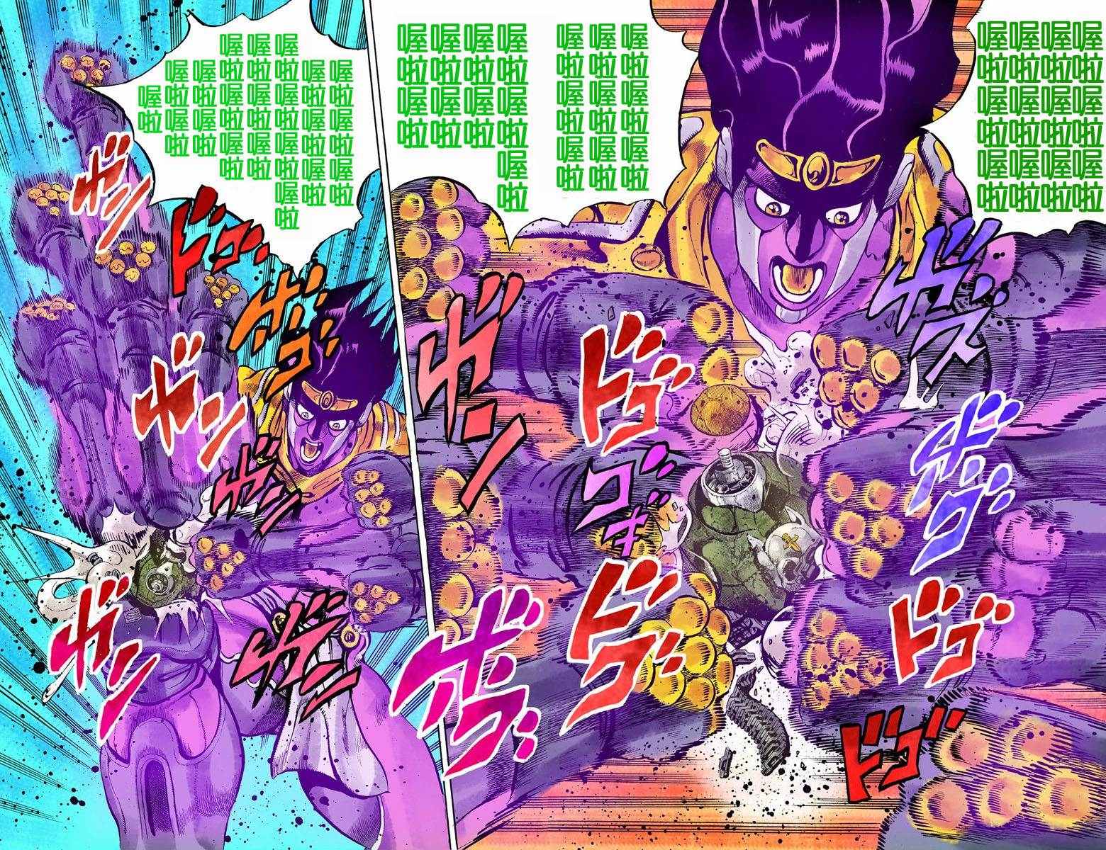 第4部10卷全彩50