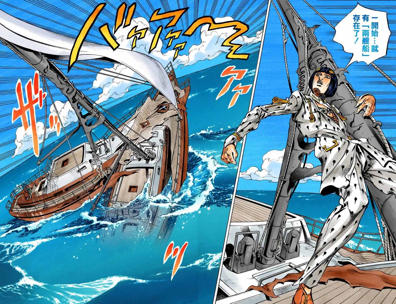 第5部03卷全彩72