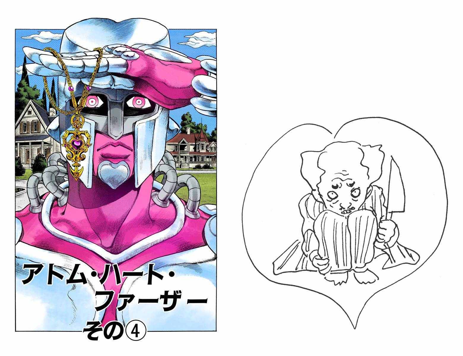 第4话11卷全彩83