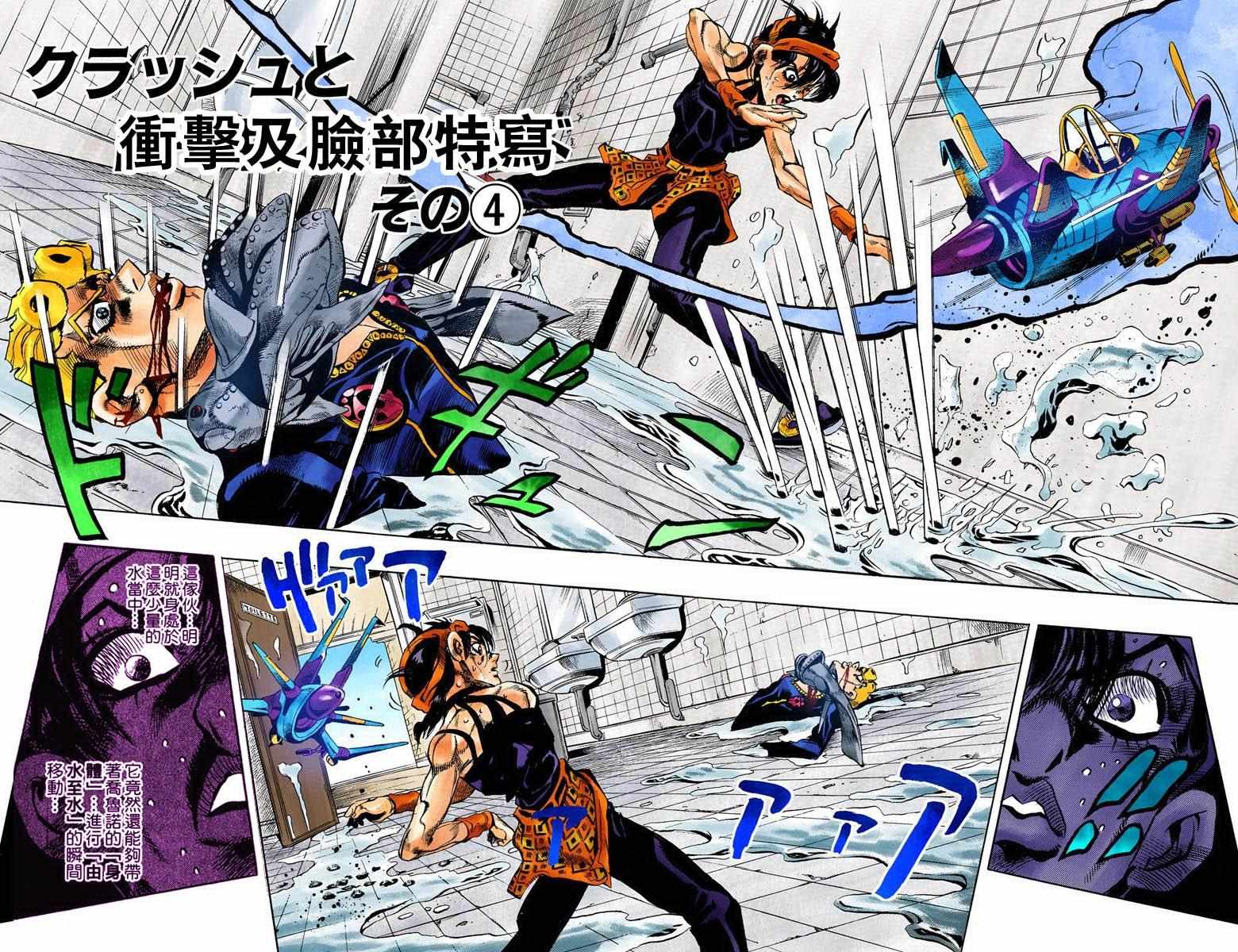 第5部11卷全彩14