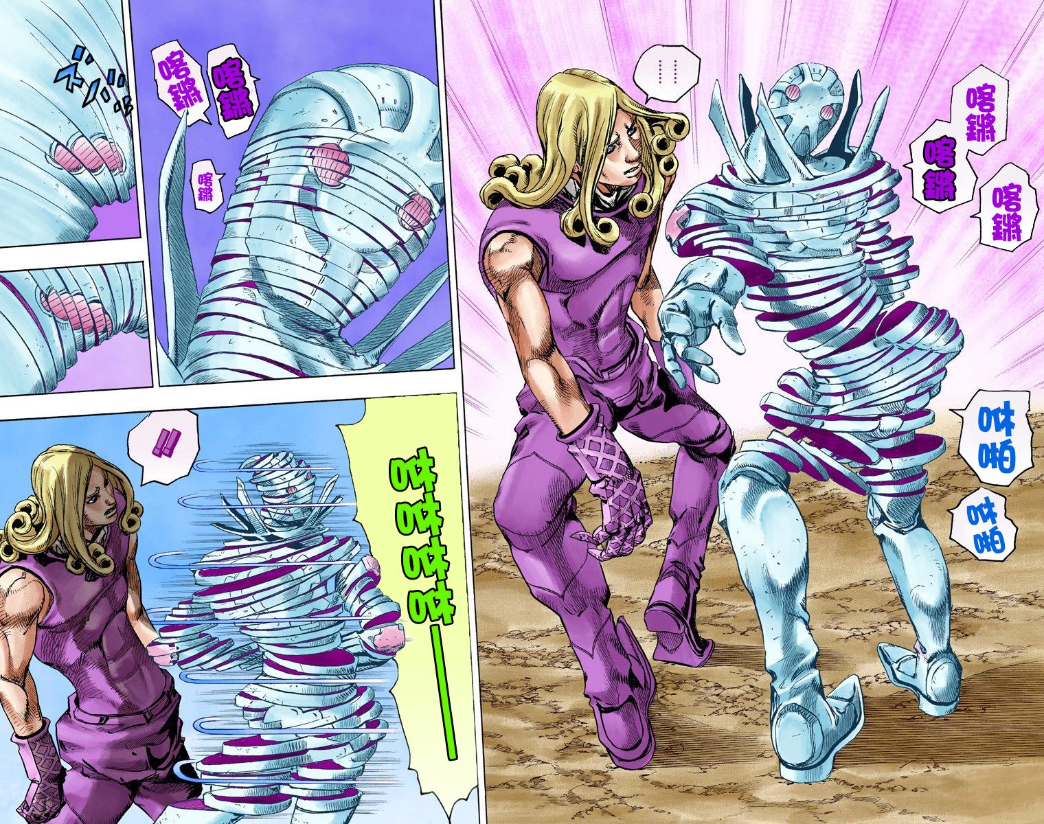 第7部22卷全彩44