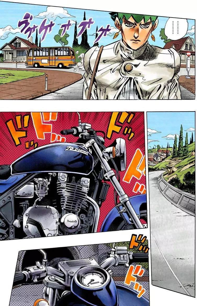 第4部13卷全彩102