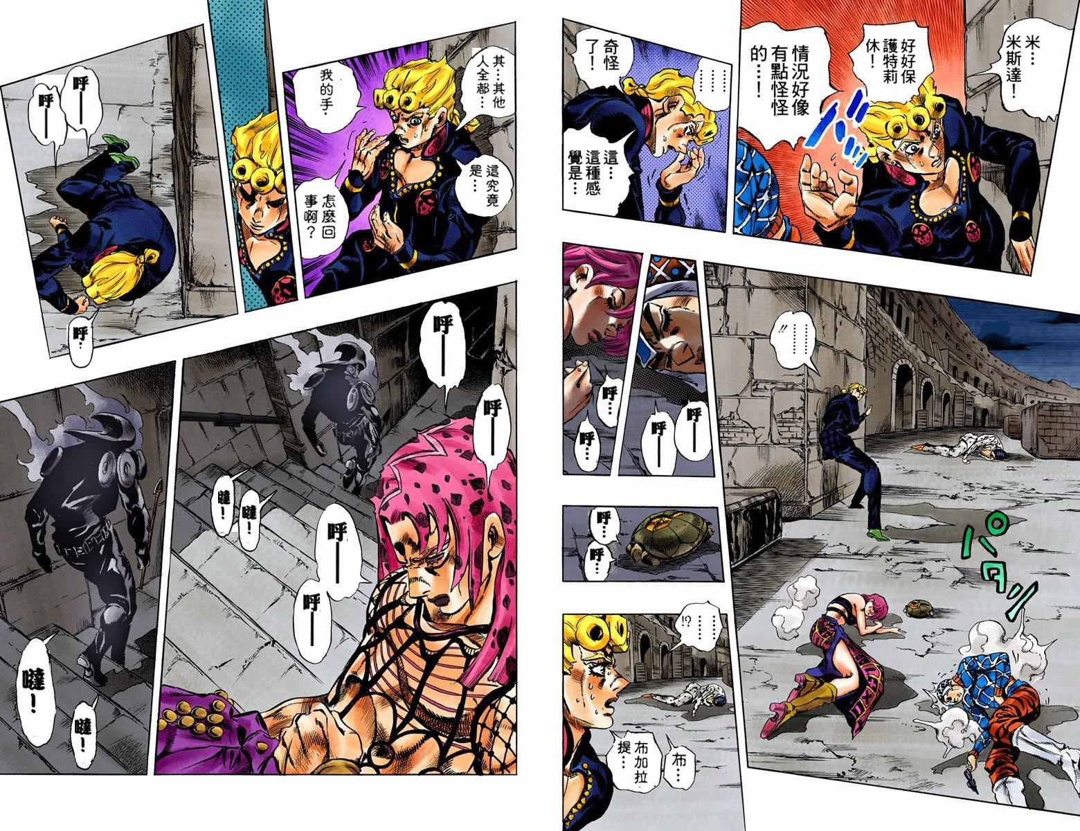 第5部15卷全彩93