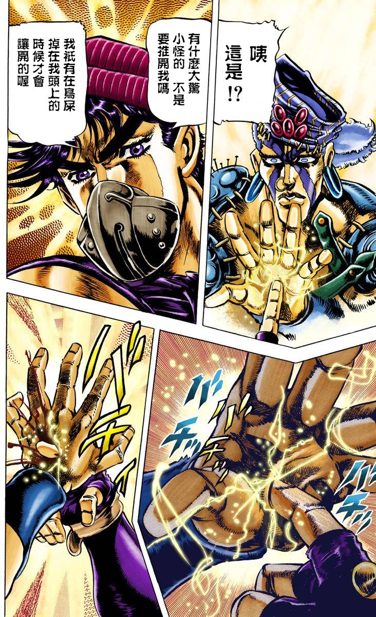 第2部03卷全彩204