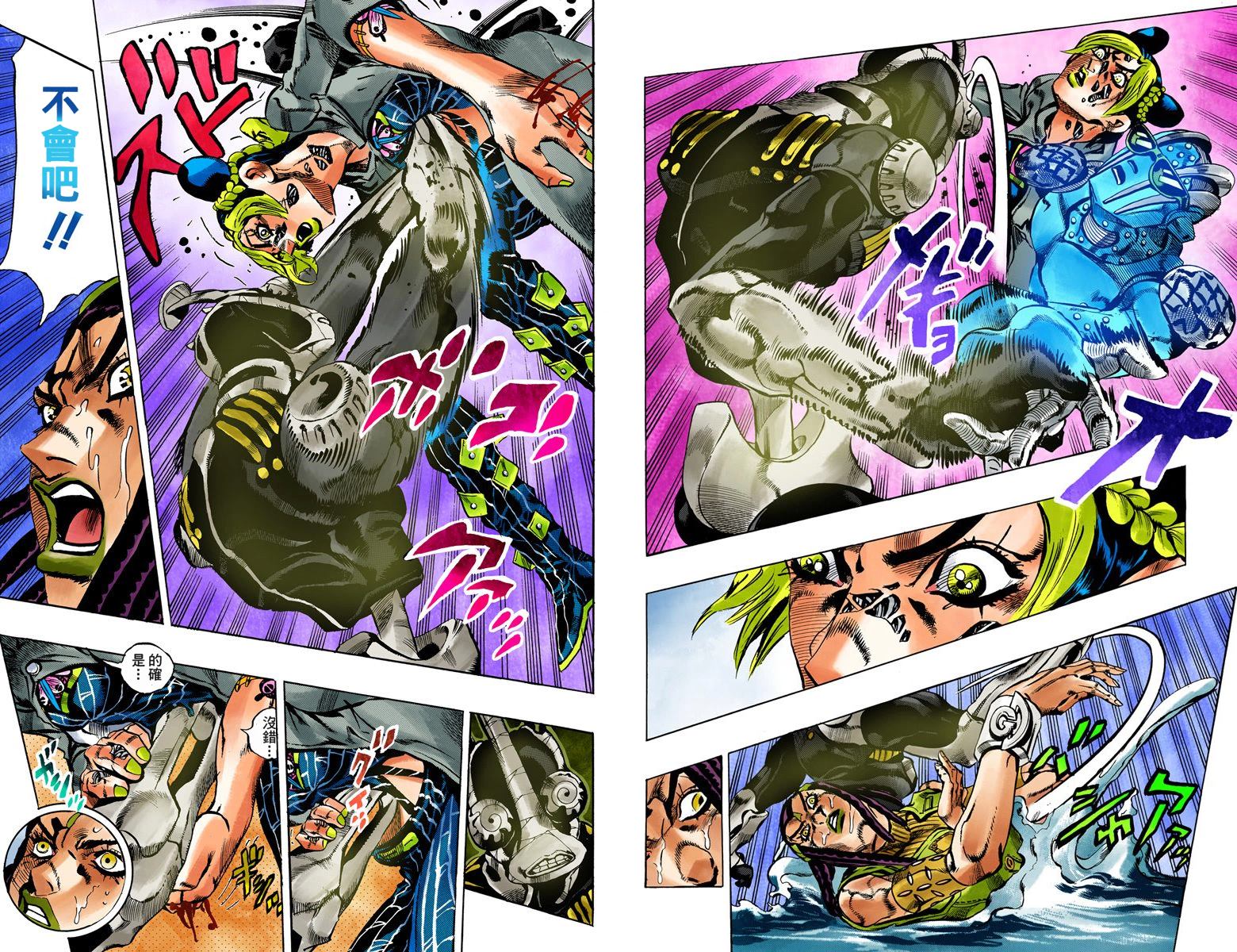 第6部04卷全彩18