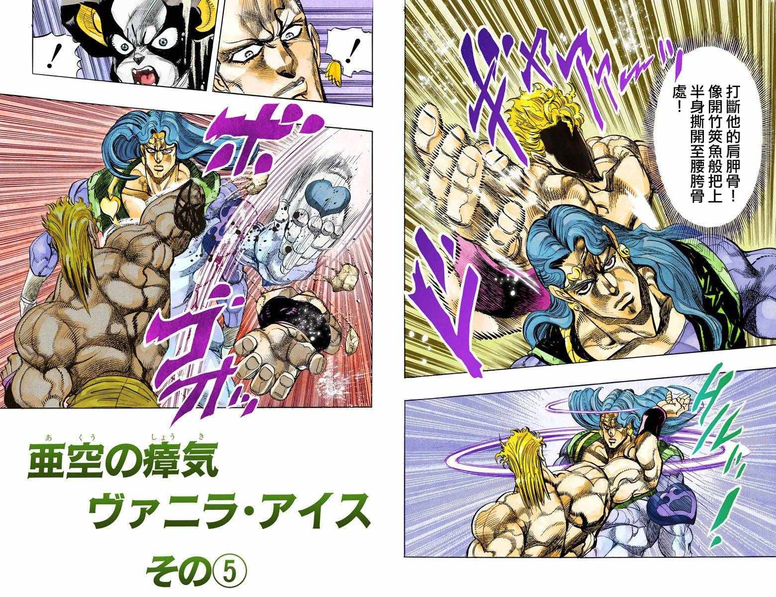 第3部14卷全彩42