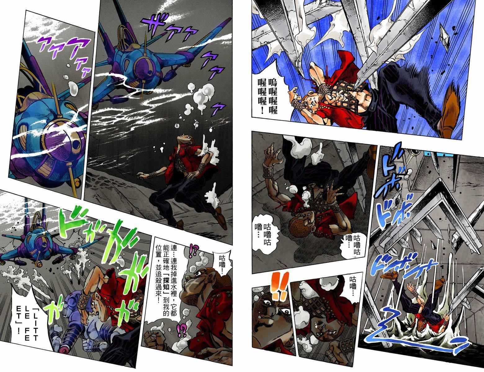 第5部05卷全彩15