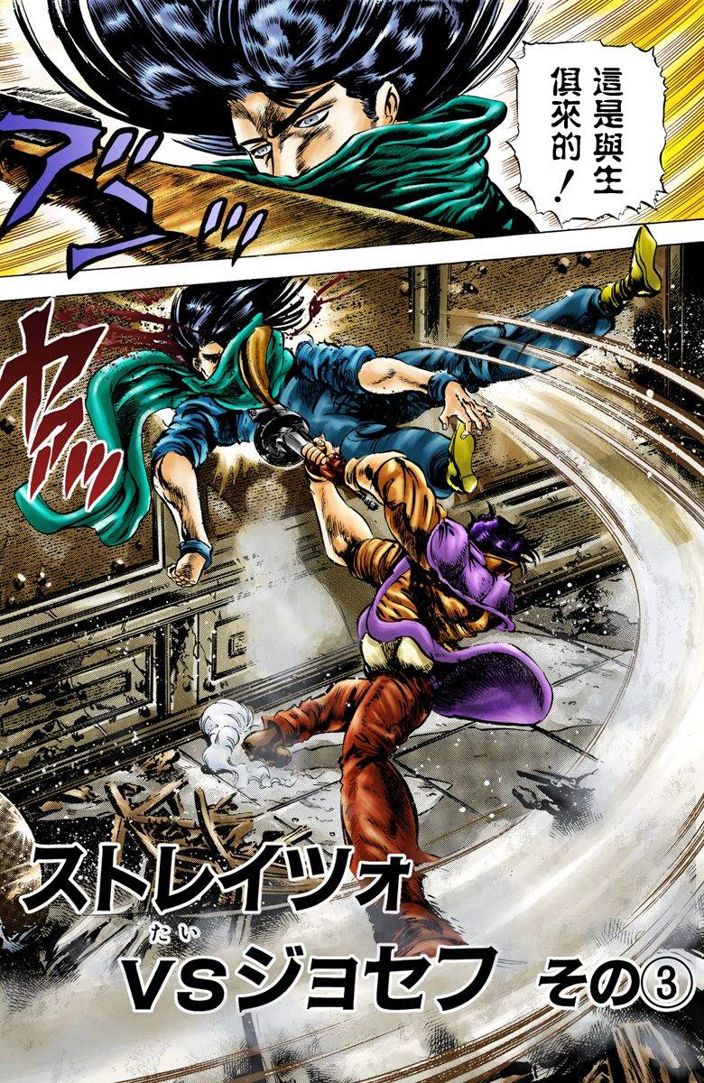 第2部01卷全彩94