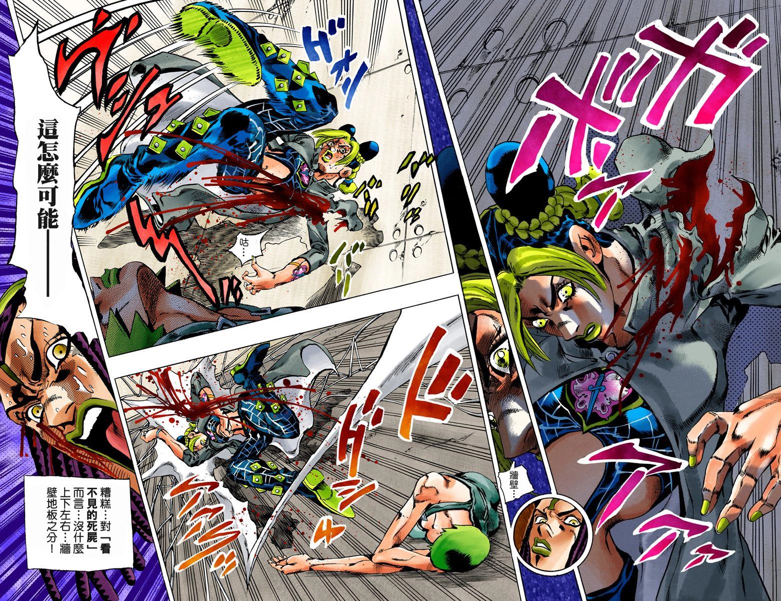 第6部06卷全彩94